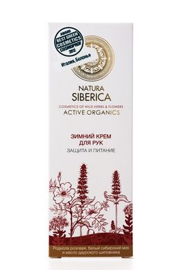 Natura Siberica Крем для рук Захист та Живлення взимку 75мл