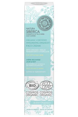 Natura Siberica Organic Certified Крем для обличчя Зміцнюючий для сухої і втомленою шкіри день і ніч 50мл