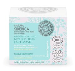 Natura Siberica Organic Certified Маска для обличчя Поживна для сухої та тьмяної шкіри 50мл
