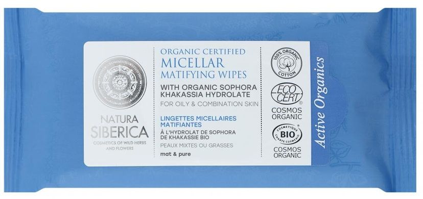 Natura Siberica Organic Certified Мицеллярные матирующие салфетки для жирной и комбинированной кожи 10шт