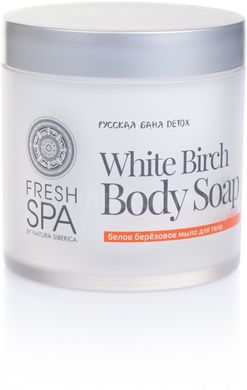Fresh Spa Russkaja Bania Detox Поживне мило для тіла "БІЛА БЕРЕЗА" 400мл