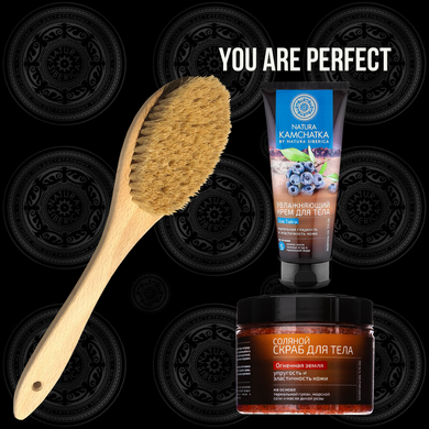 Набор brush "YOU ARE PERFECT"