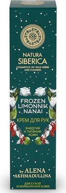 Natura Siberica Frozen Limonnik Nanai Крем для рук Енергія та Живлення шкіри 75мл