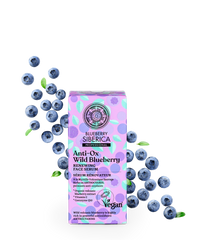 Blueberry Siberica Professional Сыворотка для лица Антиоксидантная 30мл