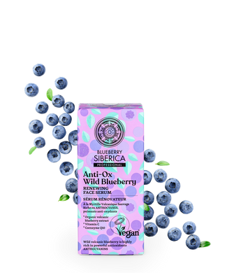 Blueberry Siberica Professional Сыворотка для лица Антиоксидантная 30мл