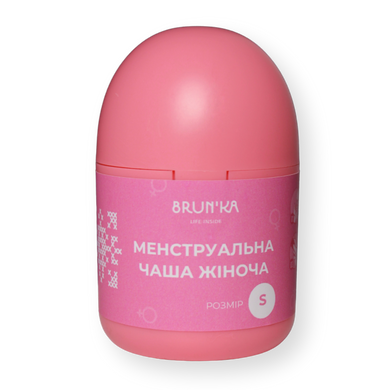 BRUN'KA Менструальна чаша р.S + бокс для зберігання